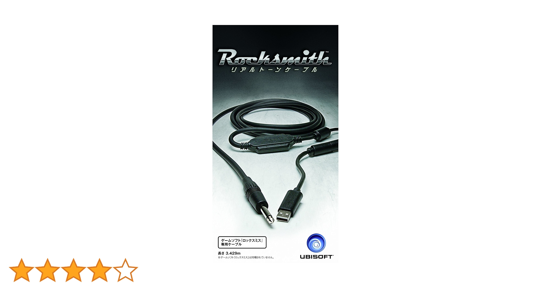 ロックスミス　リアルトーンケーブル付き Amazon.co.jp: Rocksmith Real Tone Cable : パソコン・周辺機器